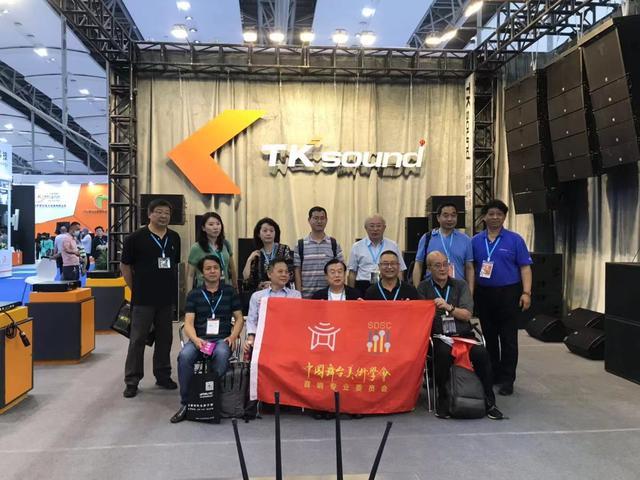 中国舞台美术学会专家高度评价TKSOUND系列产品