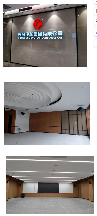 以声赋能,实力认证 ——TKSOUND 为东风汽车集团有限公司总部大楼打造扩声方案
